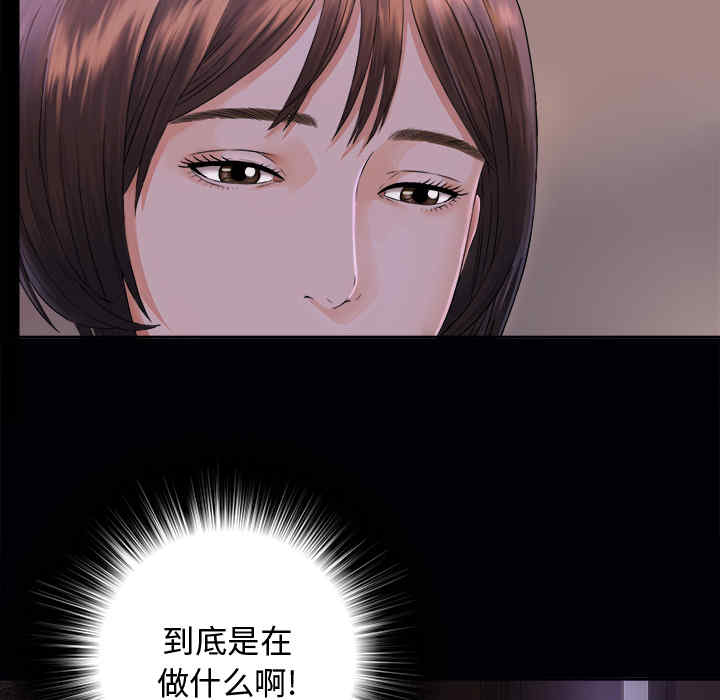 韩国漫画未亡人韩漫_未亡人-第3话在线免费阅读-韩国漫画-第7张图片