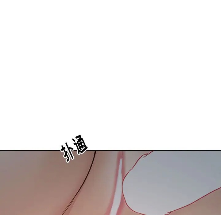 韩国漫画挚友/不单纯友情韩漫_挚友/不单纯友情-第13话在线免费阅读-韩国漫画-第78张图片