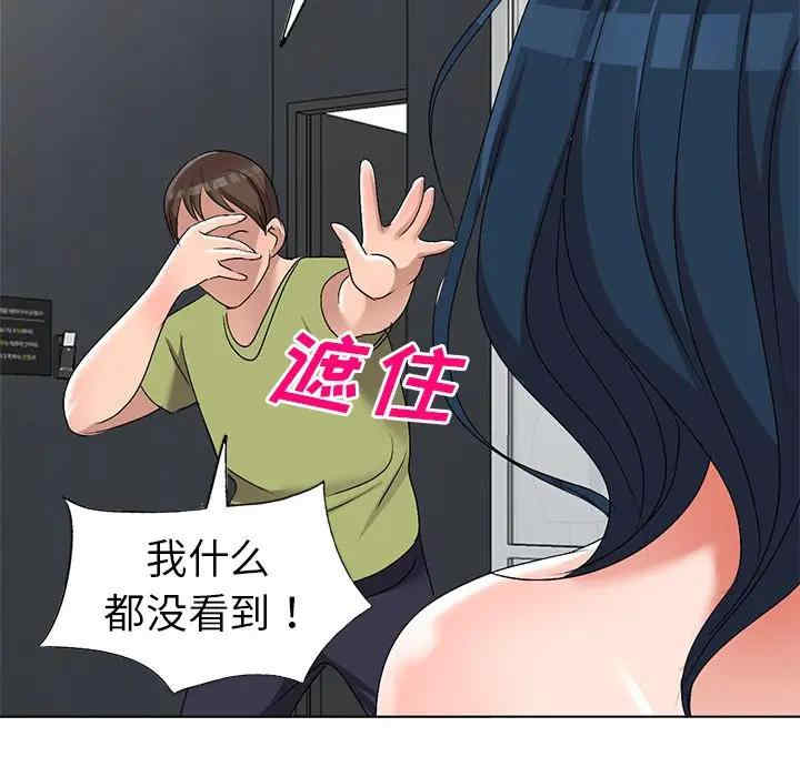 韩国漫画娜娜变身记韩漫_娜娜变身记-第32话在线免费阅读-韩国漫画-第32张图片