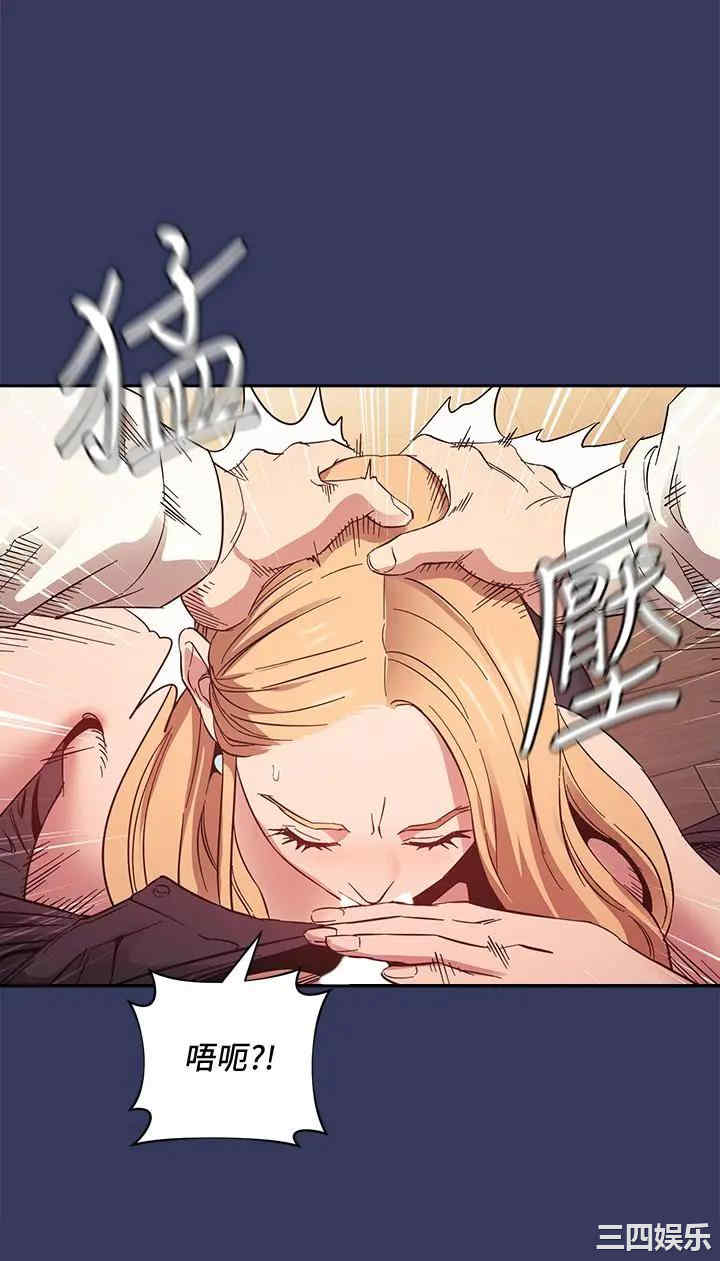 韩国漫画韩漫_朋友的妈妈-第48话在线免费阅读-韩国漫画-第22张图片