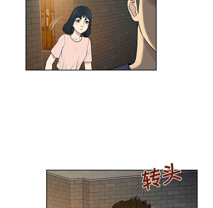 韩国漫画被女神环绕的男人韩漫_被女神环绕的男人-第20话在线免费阅读-韩国漫画-第9张图片