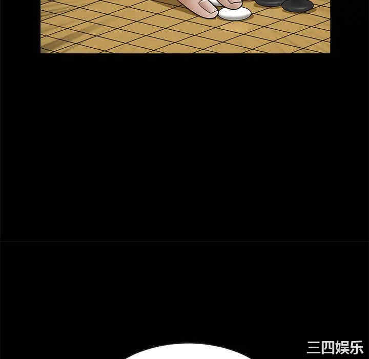 韩国漫画枷锁韩漫_枷锁-第34话在线免费阅读-韩国漫画-第52张图片