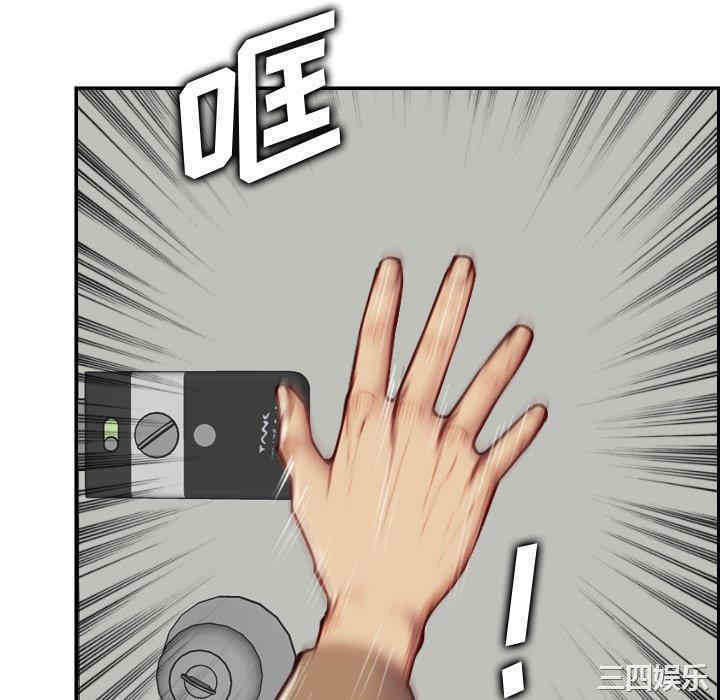 韩国漫画妈妈是女大学生韩漫_妈妈是女大学生-第48话在线免费阅读-韩国漫画-第106张图片