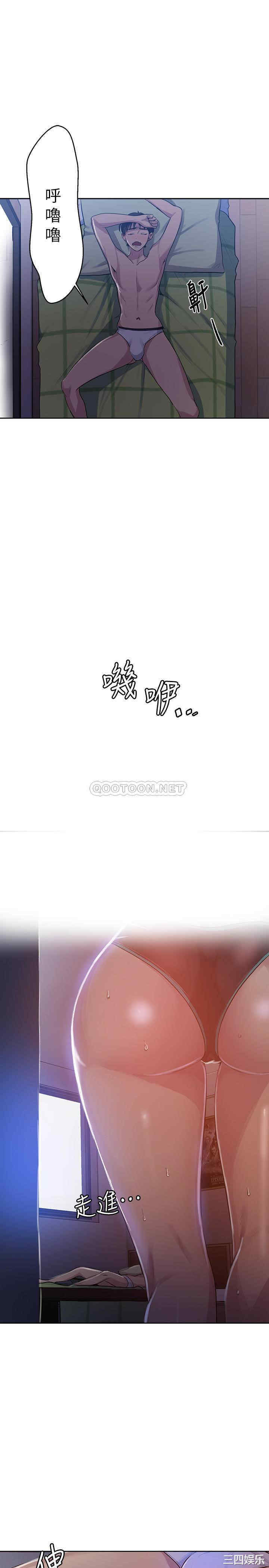 韩国漫画韩漫_秘密教学-第78话在线免费阅读-韩国漫画-第21张图片