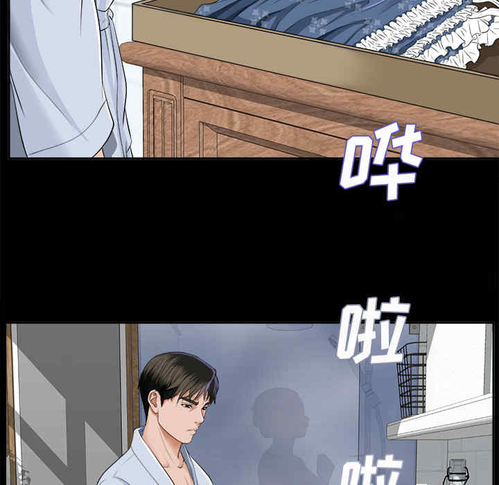 韩国漫画未亡人韩漫_未亡人-第9话在线免费阅读-韩国漫画-第77张图片