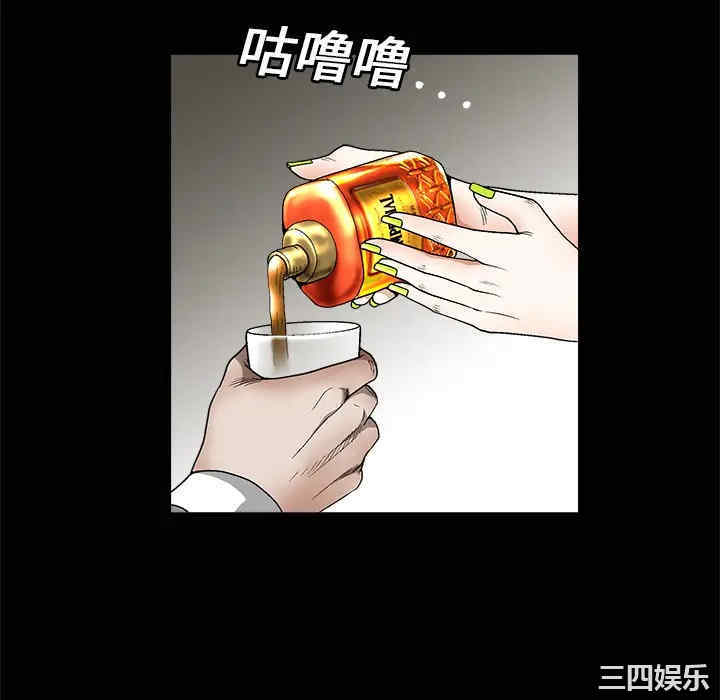 韩国漫画枷锁韩漫_枷锁-第9话在线免费阅读-韩国漫画-第40张图片