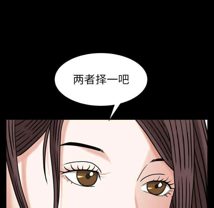 韩国漫画圈套韩漫_圈套-第27话在线免费阅读-韩国漫画-第109张图片