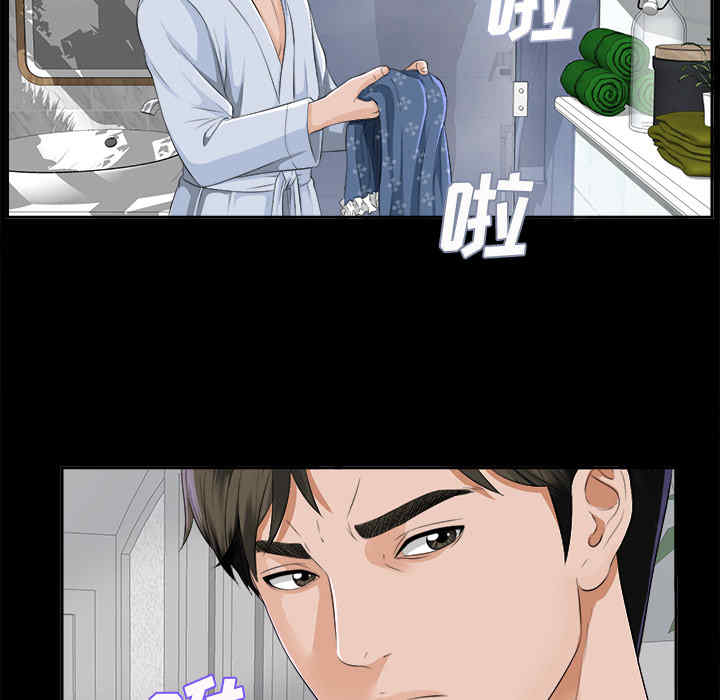 韩国漫画未亡人韩漫_未亡人-第9话在线免费阅读-韩国漫画-第78张图片