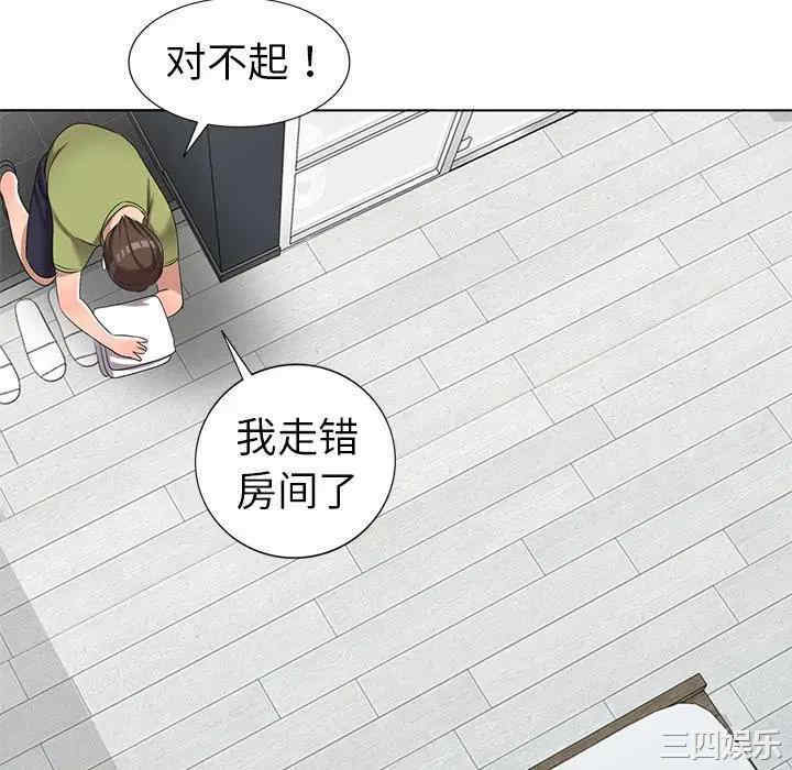 韩国漫画娜娜变身记韩漫_娜娜变身记-第32话在线免费阅读-韩国漫画-第34张图片