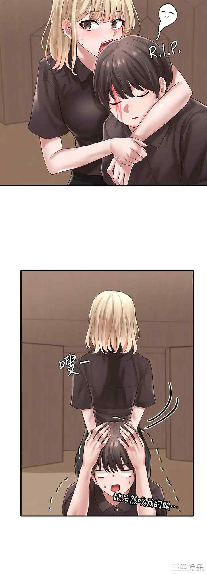 韩国漫画韩漫_社团学姐-第44话在线免费阅读-韩国漫画-第11张图片