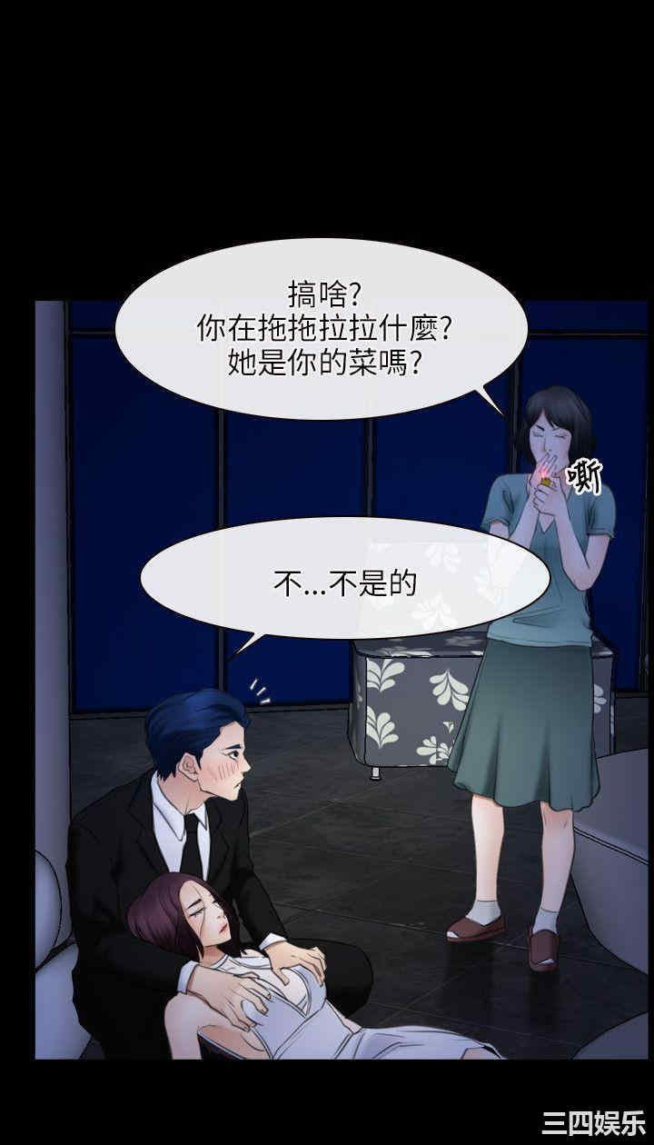 韩国漫画初恋物语韩漫_初恋物语-第39话在线免费阅读-韩国漫画-第24张图片