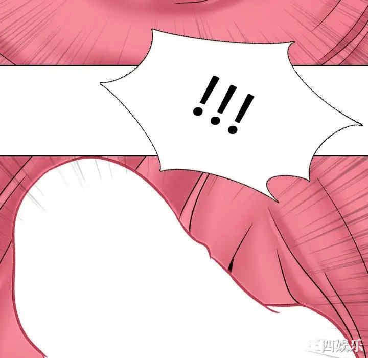 韩国漫画挚友/不单纯友情韩漫_挚友/不单纯友情-第13话在线免费阅读-韩国漫画-第82张图片