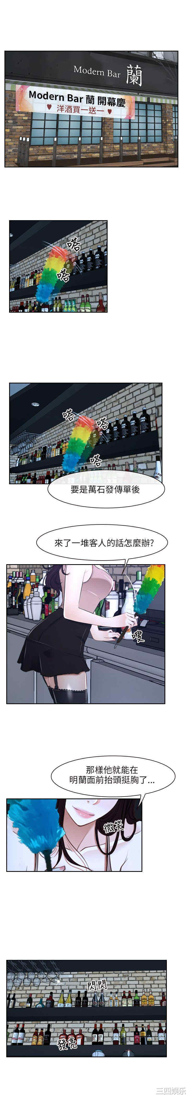 韩国漫画初恋物语韩漫_初恋物语-第16话在线免费阅读-韩国漫画-第1张图片