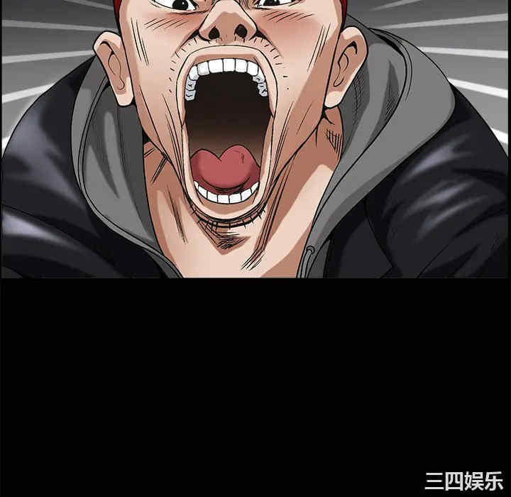 韩国漫画枷锁韩漫_枷锁-第3话在线免费阅读-韩国漫画-第46张图片