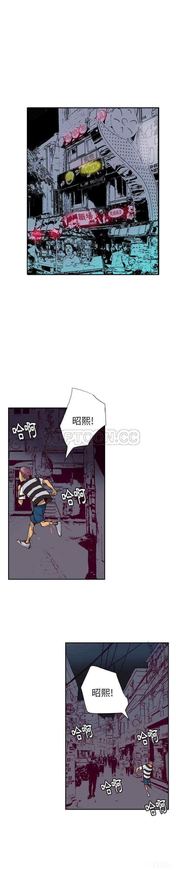 韩国漫画人妻好想要韩漫_人妻好想要-第8话在线免费阅读-韩国漫画-第1张图片