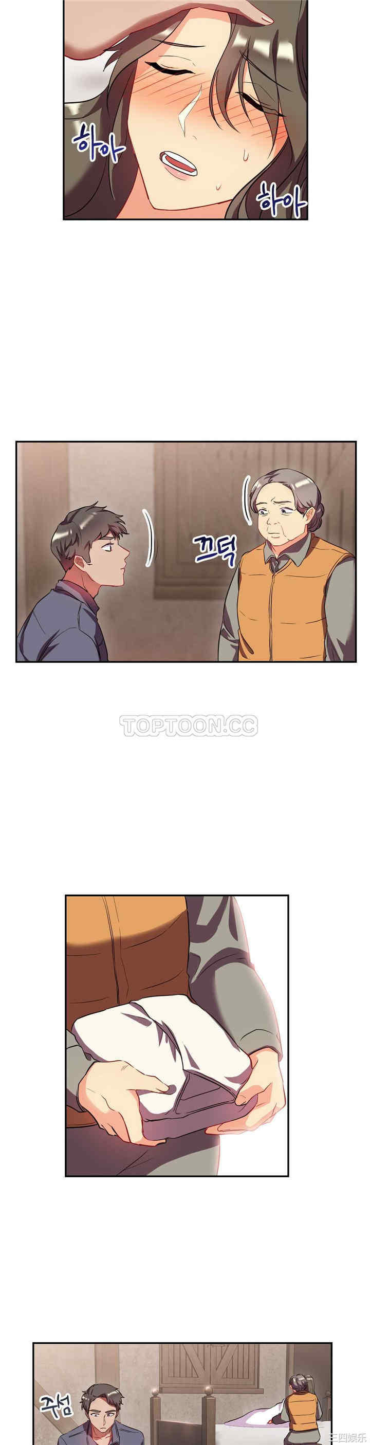 韩国漫画单身绯闻/剩女三十三韩漫_单身绯闻/剩女三十三-第23话在线免费阅读-韩国漫画-第8张图片