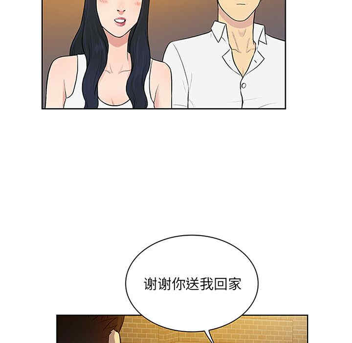 韩国漫画被女神环绕的男人韩漫_被女神环绕的男人-第29话在线免费阅读-韩国漫画-第84张图片