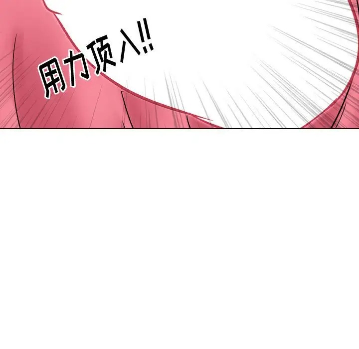 韩国漫画挚友/不单纯友情韩漫_挚友/不单纯友情-第13话在线免费阅读-韩国漫画-第83张图片