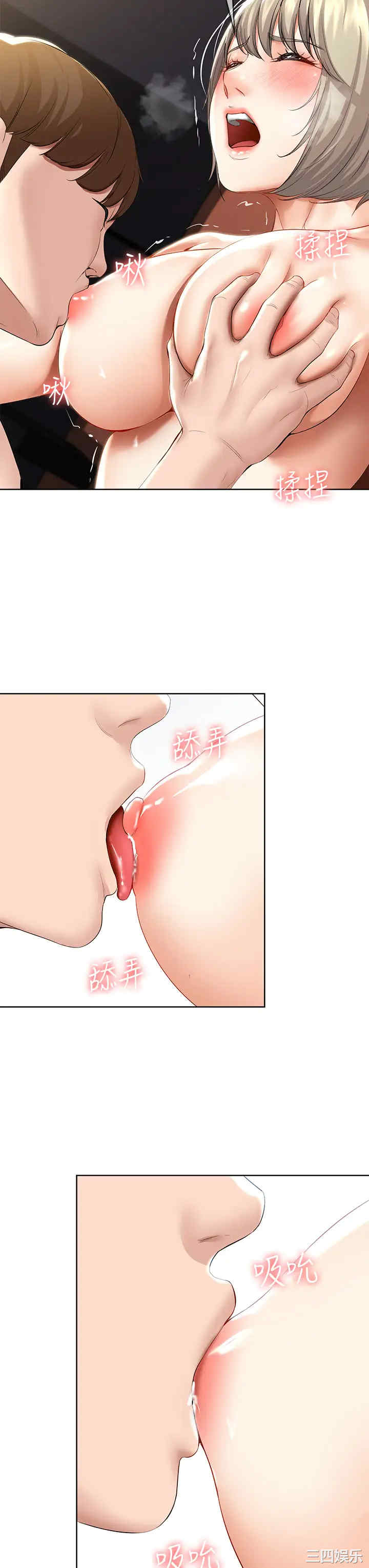 韩国漫画韩漫_寄宿日记-第52话在线免费阅读-韩国漫画-第7张图片