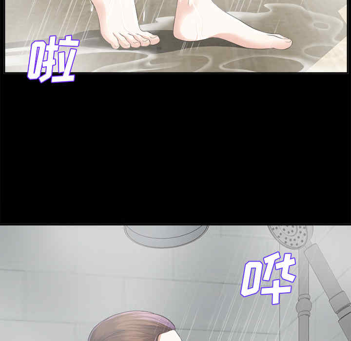 韩国漫画未亡人韩漫_未亡人-第9话在线免费阅读-韩国漫画-第80张图片
