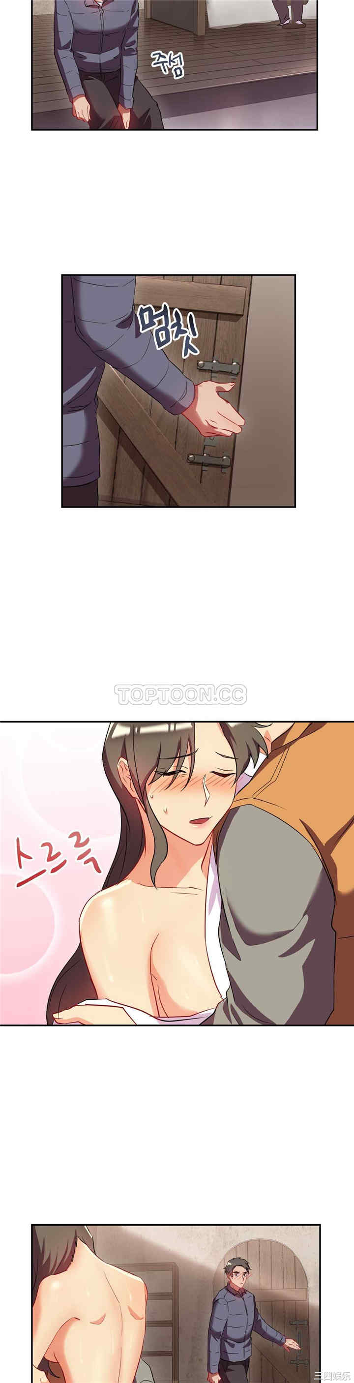 韩国漫画单身绯闻/剩女三十三韩漫_单身绯闻/剩女三十三-第23话在线免费阅读-韩国漫画-第9张图片