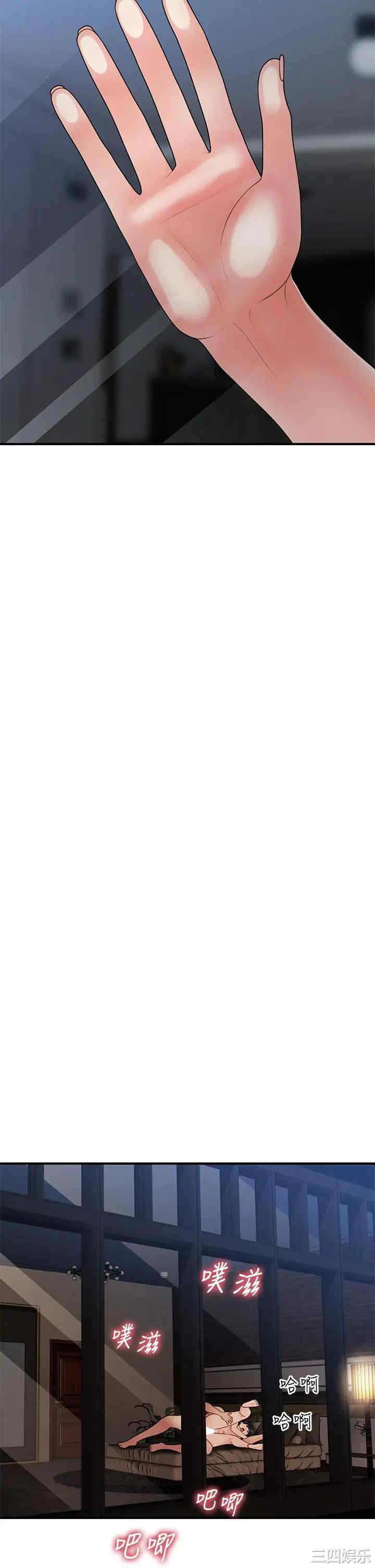 韩国漫画韩漫_医美奇鸡-第53话在线免费阅读-韩国漫画-第19张图片