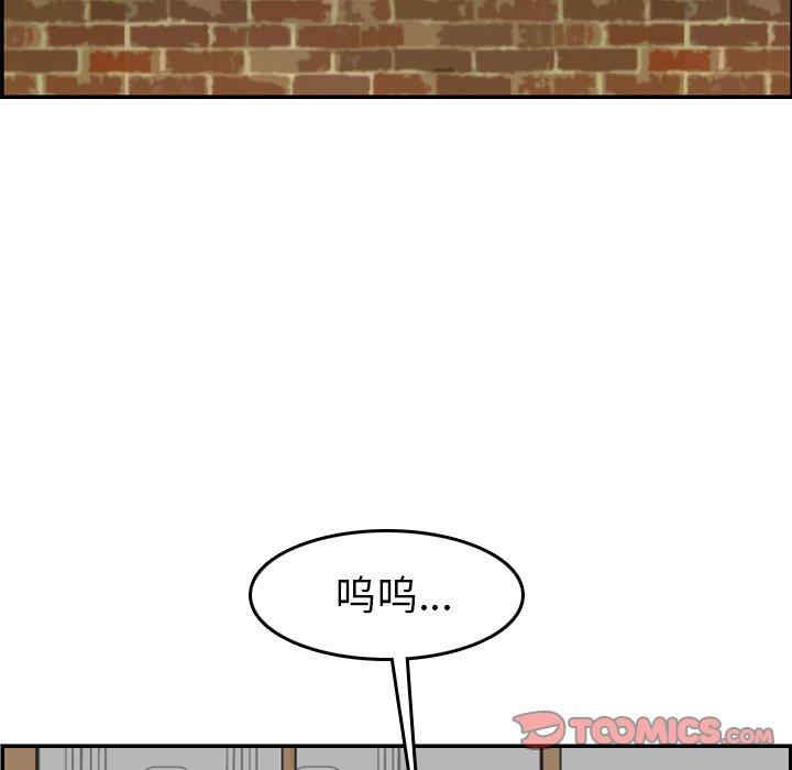 韩国漫画妈妈是女大学生韩漫_妈妈是女大学生-第48话在线免费阅读-韩国漫画-第111张图片