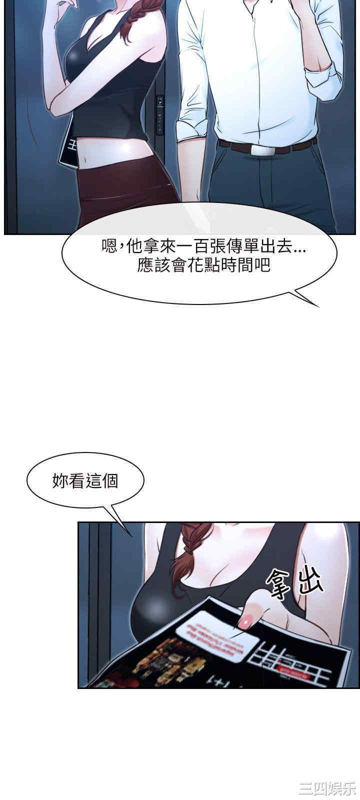 韩国漫画初恋物语韩漫_初恋物语-第16话在线免费阅读-韩国漫画-第3张图片