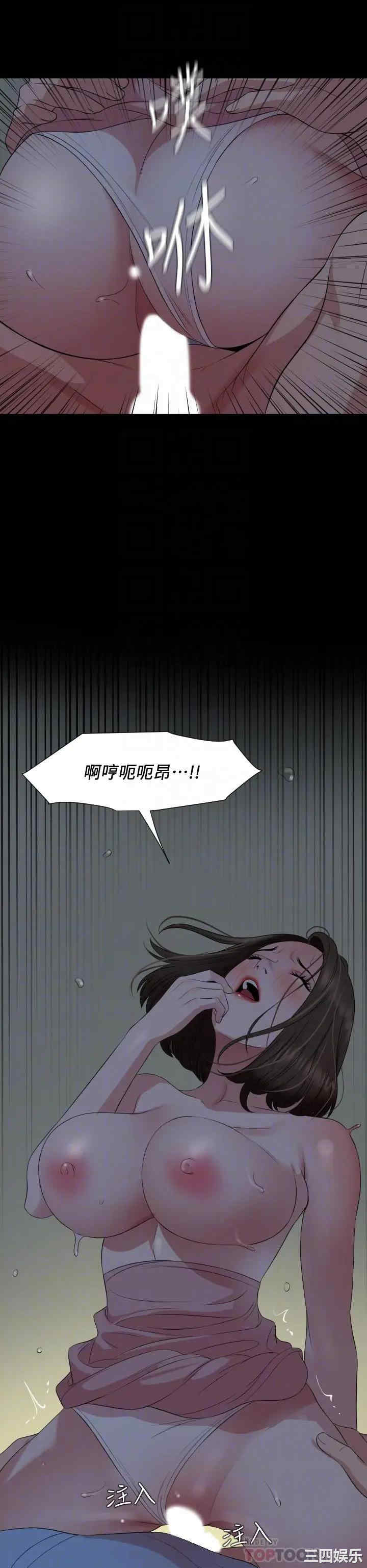 韩国漫画与岳母同屋韩漫_与岳母同屋-第63话在线免费阅读-韩国漫画-第14张图片