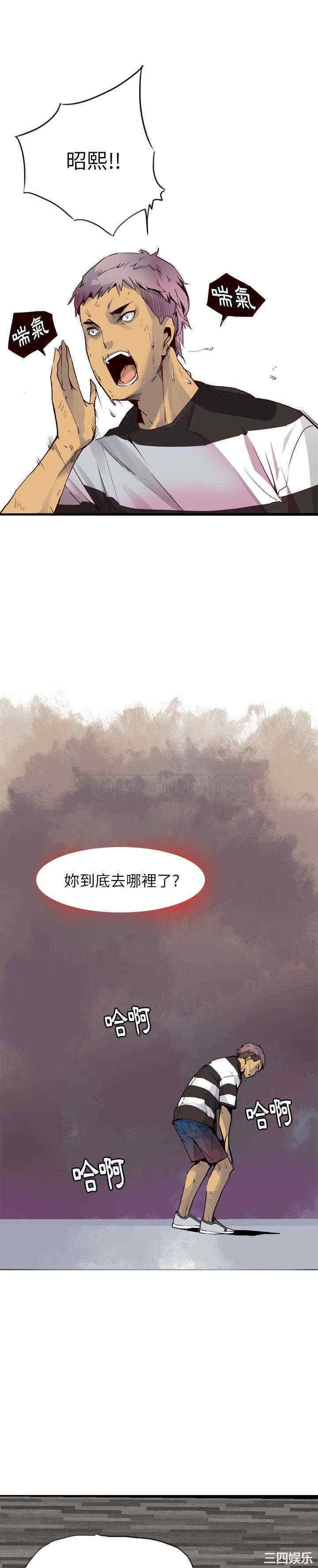 韩国漫画人妻好想要韩漫_人妻好想要-第8话在线免费阅读-韩国漫画-第2张图片