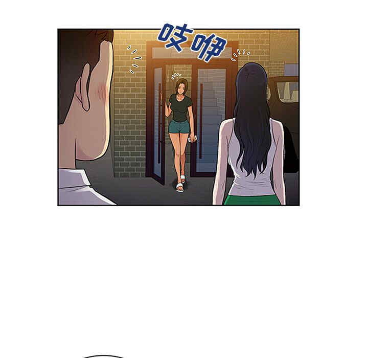 韩国漫画被女神环绕的男人韩漫_被女神环绕的男人-第29话在线免费阅读-韩国漫画-第86张图片