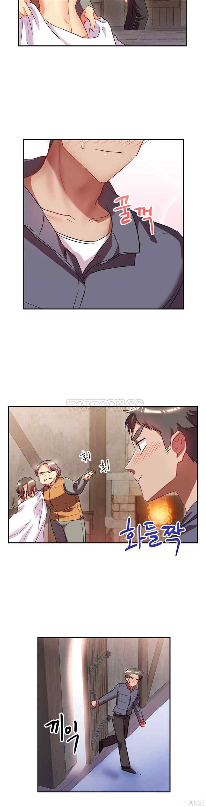 韩国漫画单身绯闻/剩女三十三韩漫_单身绯闻/剩女三十三-第23话在线免费阅读-韩国漫画-第10张图片