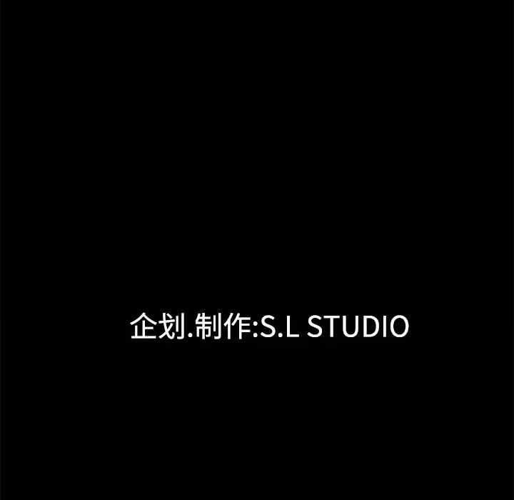 韩国漫画未亡人韩漫_未亡人-第30话在线免费阅读-韩国漫画-第97张图片