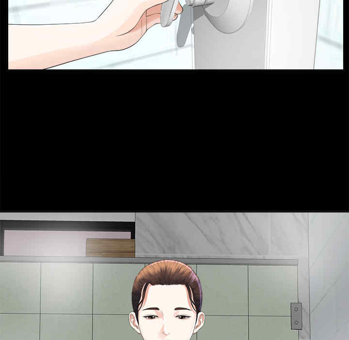 韩国漫画未亡人韩漫_未亡人-第9话在线免费阅读-韩国漫画-第84张图片