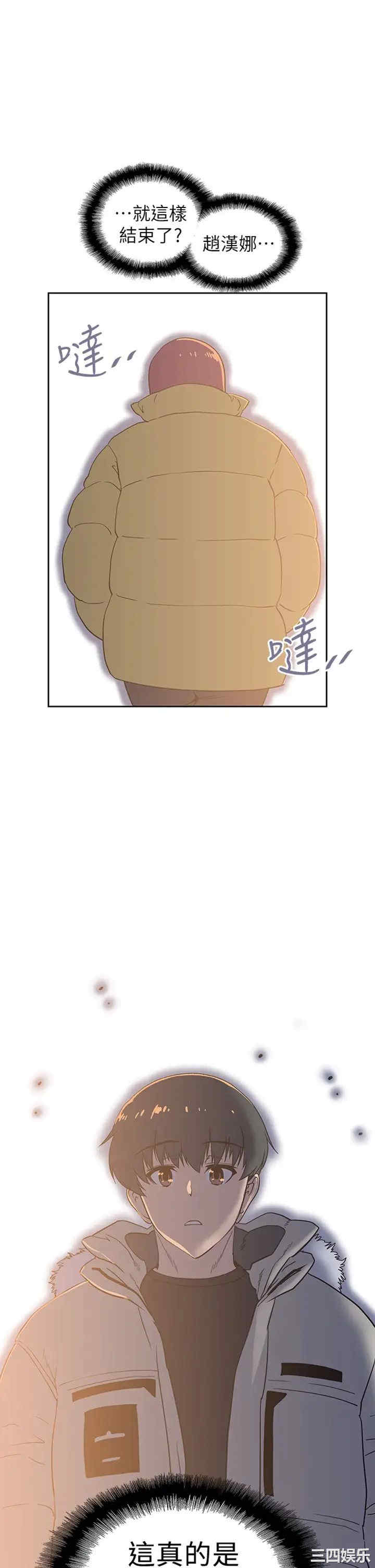 韩国漫画韩漫_梦幻速食店-第33话在线免费阅读-韩国漫画-第1张图片