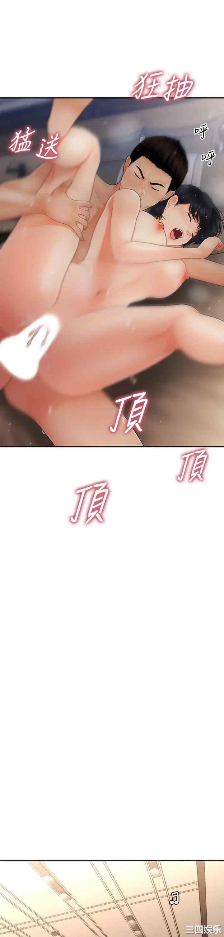 韩国漫画韩漫_医美奇鸡-第53话在线免费阅读-韩国漫画-第21张图片