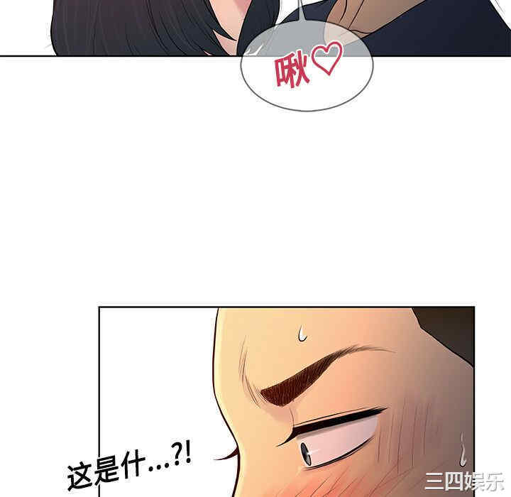 韩国漫画被女神环绕的男人韩漫_被女神环绕的男人-第20话在线免费阅读-韩国漫画-第16张图片