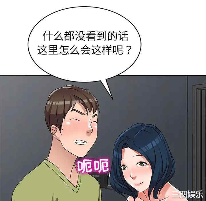 韩国漫画娜娜变身记韩漫_娜娜变身记-第32话在线免费阅读-韩国漫画-第40张图片