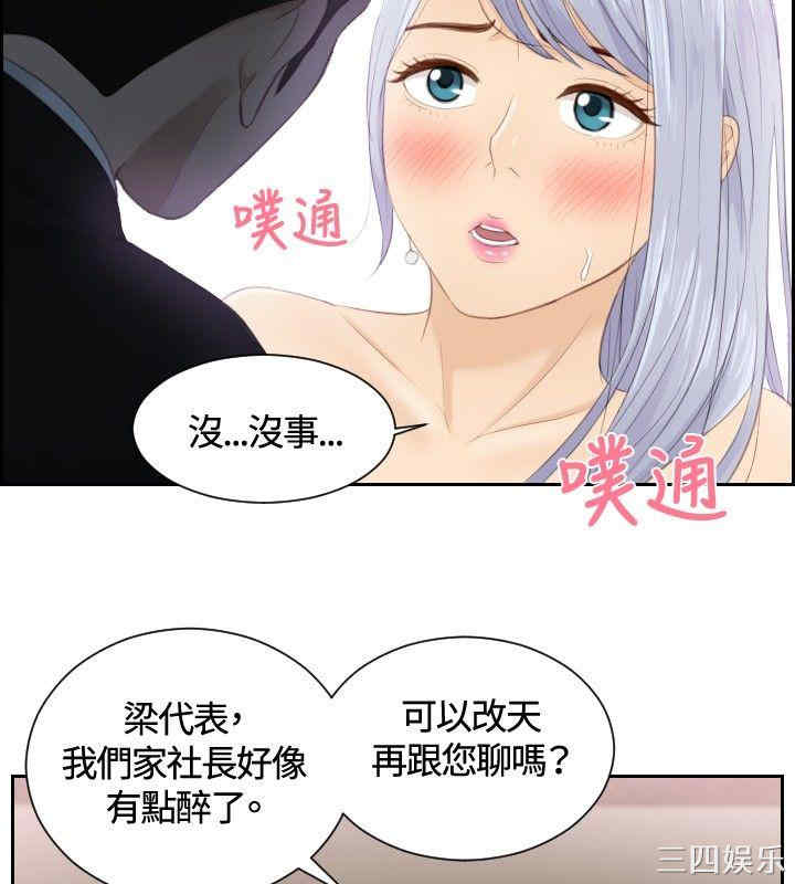 韩国漫画本能解决师韩漫_本能解决师-第15话在线免费阅读-韩国漫画-第22张图片