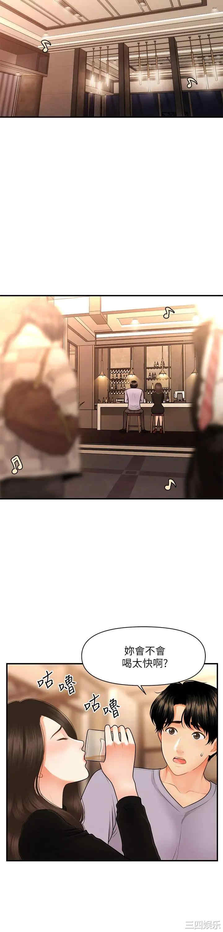 韩国漫画韩漫_医美奇鸡-第53话在线免费阅读-韩国漫画-第22张图片