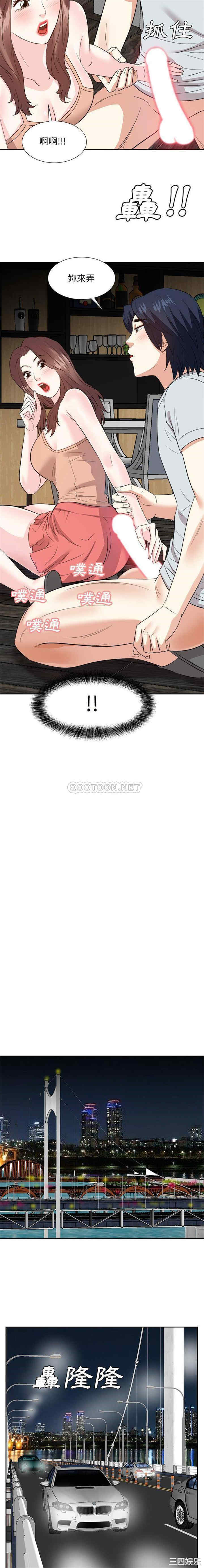 韩国漫画糖果恋人/甜心干爹韩漫_糖果恋人/甜心干爹-第58话在线免费阅读-韩国漫画-第2张图片