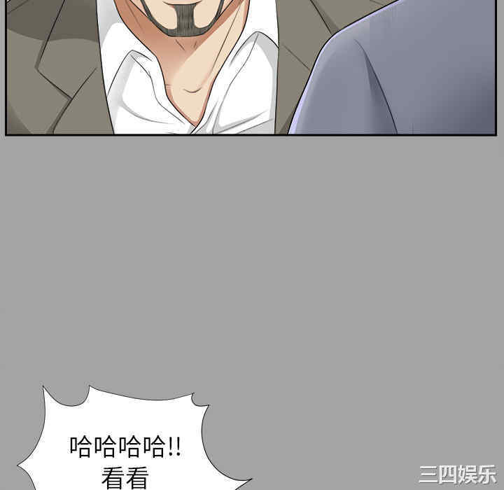 韩国漫画未亡人韩漫_未亡人-第15话在线免费阅读-韩国漫画-第10张图片