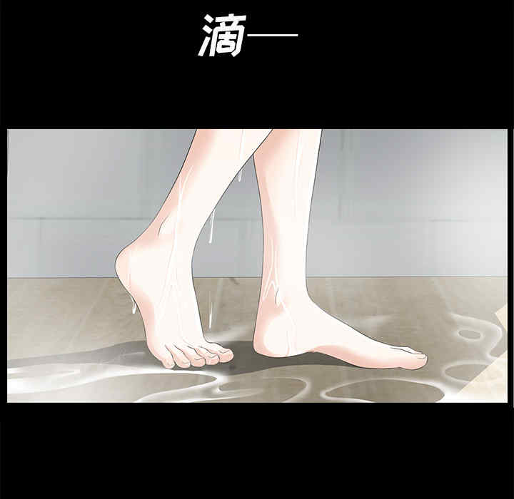 韩国漫画未亡人韩漫_未亡人-第9话在线免费阅读-韩国漫画-第86张图片
