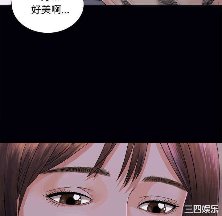 韩国漫画未亡人韩漫_未亡人-第3话在线免费阅读-韩国漫画-第16张图片