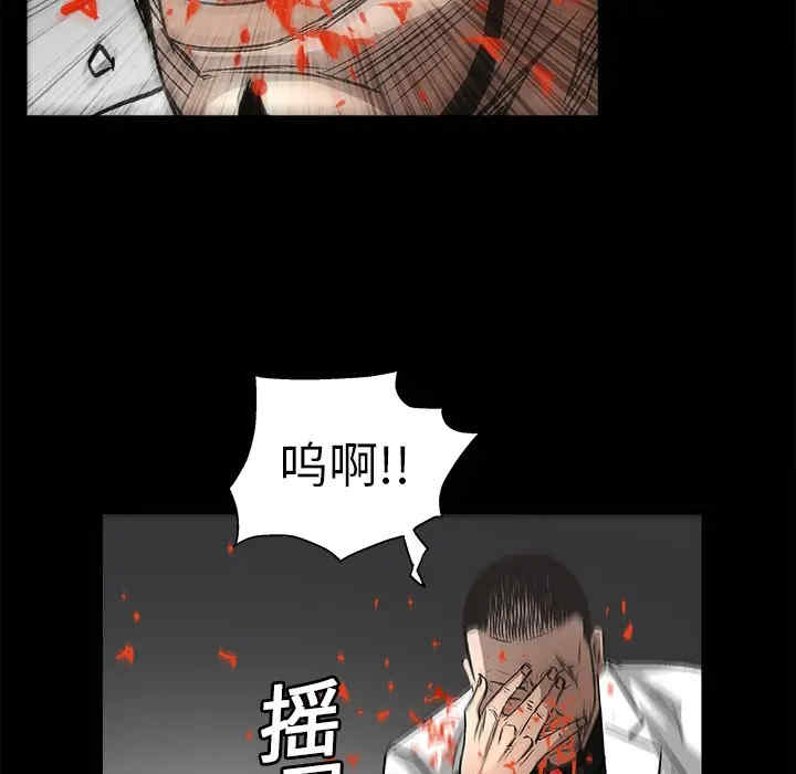韩国漫画枷锁韩漫_枷锁-第14话在线免费阅读-韩国漫画-第63张图片
