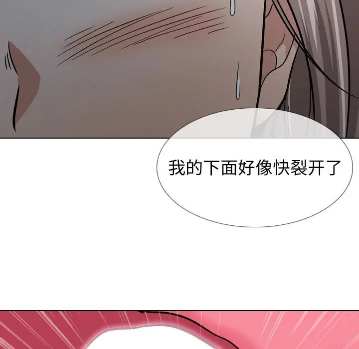 韩国漫画挚友/不单纯友情韩漫_挚友/不单纯友情-第13话在线免费阅读-韩国漫画-第91张图片
