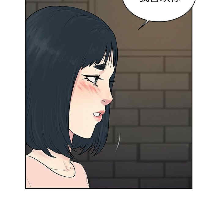 韩国漫画被女神环绕的男人韩漫_被女神环绕的男人-第20话在线免费阅读-韩国漫画-第19张图片