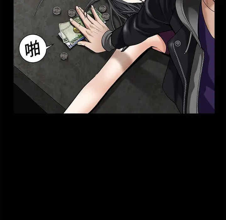韩国漫画枷锁韩漫_枷锁-第3话在线免费阅读-韩国漫画-第54张图片