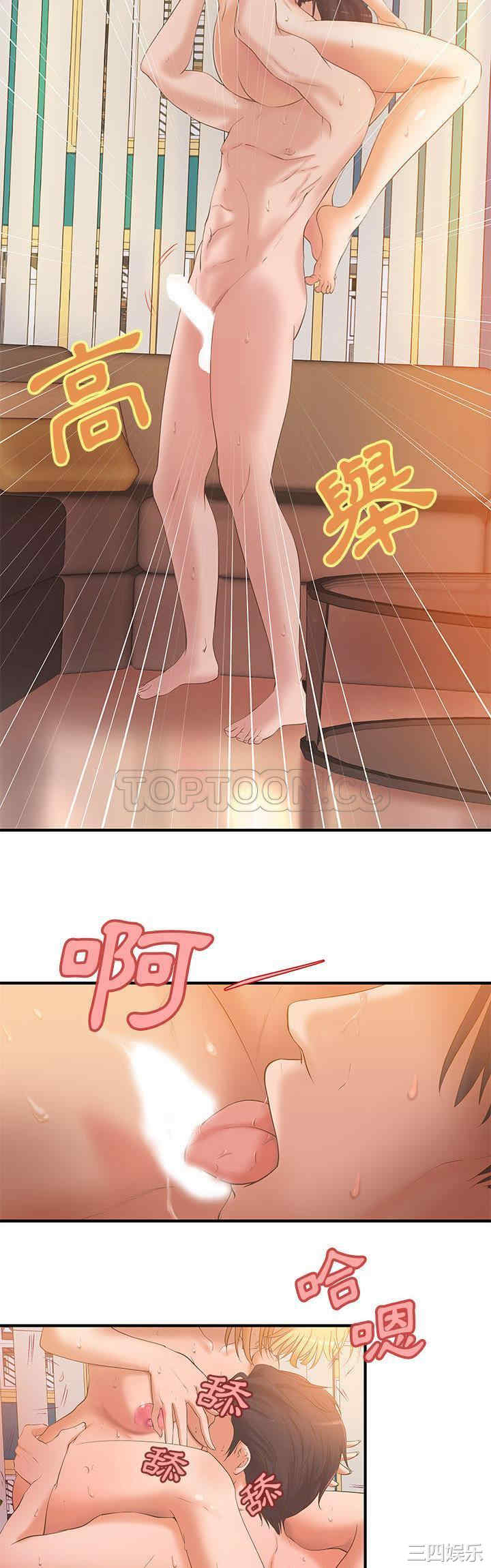 韩国漫画H俱乐部韩漫_H俱乐部-第7话在线免费阅读-韩国漫画-第12张图片