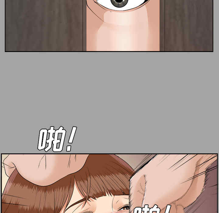 韩国漫画未亡人韩漫_未亡人-第22话在线免费阅读-韩国漫画-第67张图片